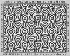 折光纹 逆向纹 纹路 线条纹 