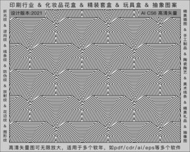 折光纹 逆向纹 纹路 线条纹 