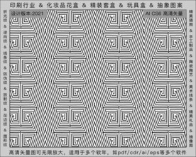 折光纹 逆向纹 纹路 线条纹 