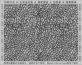 折光纹 逆向纹 纹路 线条纹 