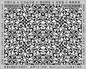 折光纹 逆向纹 纹路 线条纹 