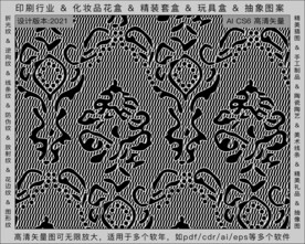 折光纹 逆向纹 纹路 线条纹 