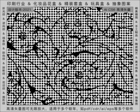 折光纹 逆向纹 纹路 线条纹 