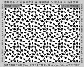 折光纹 逆向纹 纹路 线条纹 