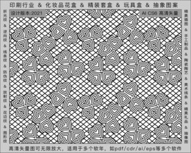 折光纹 逆向纹 纹路 线条纹 