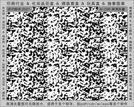 折光纹 逆向纹 纹路 线条纹 