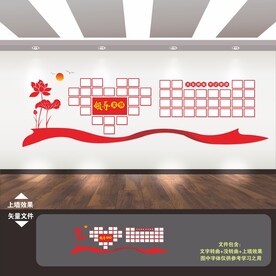 党员风采先锋学习