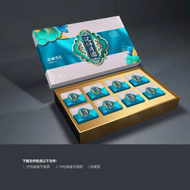 中秋礼盒