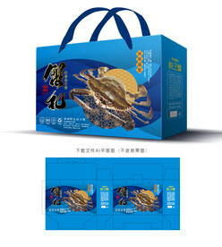 梭子蟹包装 