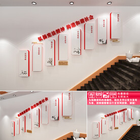 宪法楼道文化墙