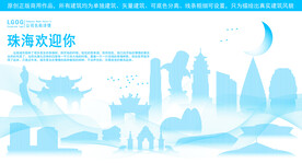 珠海地标建筑剪影