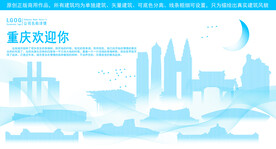 重庆地标建筑剪影