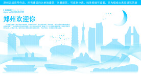 郑州地标建筑剪影