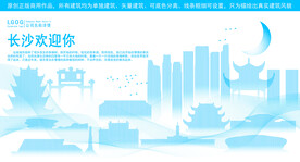 长沙地标建筑剪影