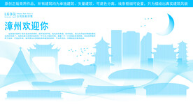 漳州地标建筑剪影