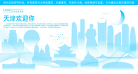 天津地标建筑剪影