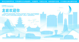 龙岩地标建筑剪影