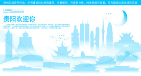 贵阳地标建筑剪影