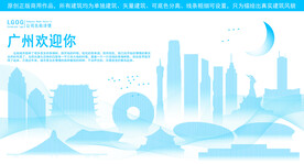 广州地标建筑剪影