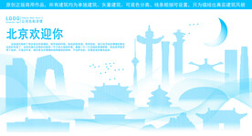 北京地标建筑剪影