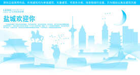 盐城地标建筑剪影