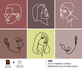 现代风简约抽象插画矢量