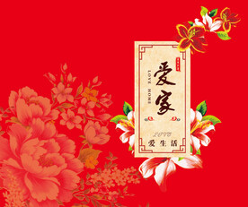 冬花图片大全 冬花设计素材 冬花模板下载 冬花图库 昵图网soso Nipic Com