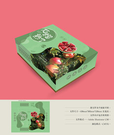 石榴包装设计 平面图