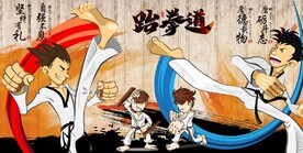 复古跆拳道健身房背景墙壁画