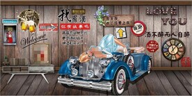 你有故事我有酒餐椅酒吧背景墙