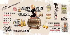 beer图片大全,beer设计素材,beer模板下载,beer图库_昵图网soso.nipic.com