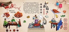 复古秘制卤味餐饮背景墙壁画