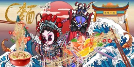 国风潮美味小面餐饮背景墙