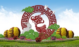 中国结春节绿雕立体花坛造型