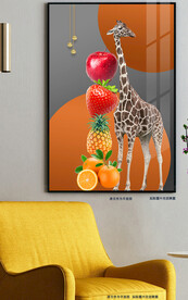 现代简约水果长颈鹿装饰画