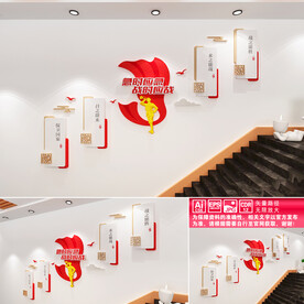 民兵楼道文化墙