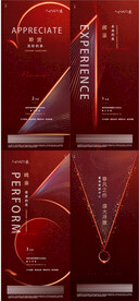 地产营销中心开放倒计时