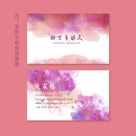 精美名片