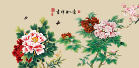 吉祥如意