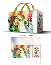 青皮核桃包装