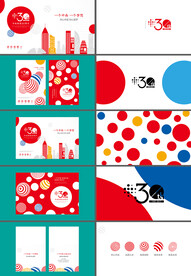 商业VI 商业地产