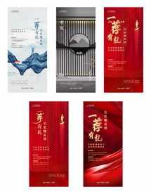 全民经纪人海报