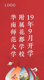 营销中心内场吊旗