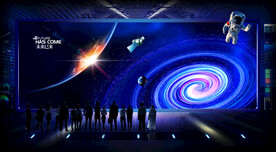 星空软膜天花 