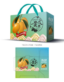 黄皮果包装