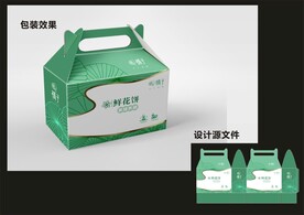 食品糕点包装效果图+平面图 