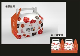 食品糕点包装效果图+平面图 