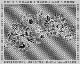 折光纹 逆向纹 纹路 线条纹 