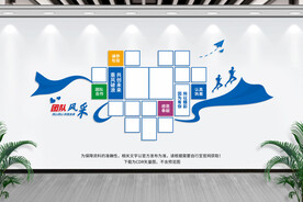 员工风采