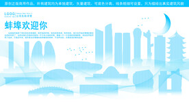 蚌埠地标建筑剪影